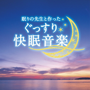 優しい時間