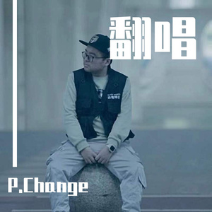 圈（cover无脸男葫芦）
