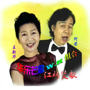 江桥赞歌