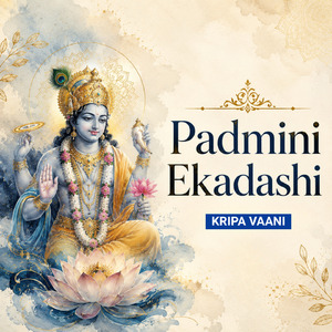 Padmini Ekadashi