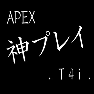 かかってこいよ -弾倉-