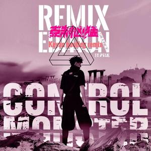 汪苏泷-虚拟恋爱指南（keyan bootleg flip)（k1yan remix）