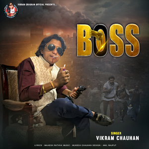 Malva Aaja Tu Saame Saame