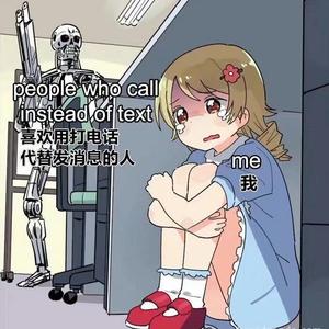 遥不可及的你（吉他）