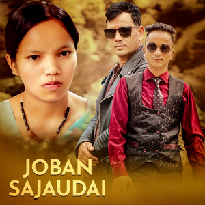 Joban Sajaudai