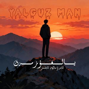 Yalguz Man