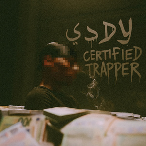 Certified Trapper