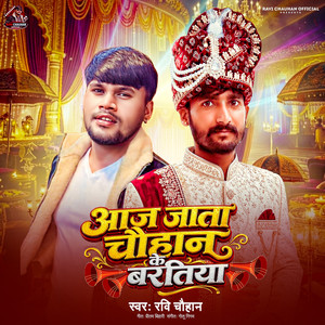 Aaj Jata Chauhan Ke Baratiya