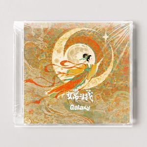 山海经系列十一 “嫦娥“国风 Chill Smooth Hiphop beat