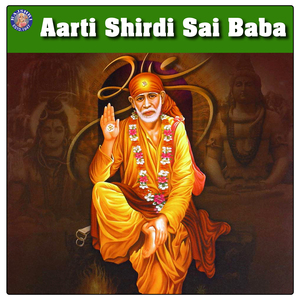 Aarti Sai Baba