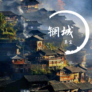 这城市的风总是很大