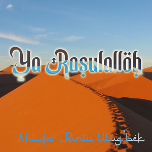 Ya Rasulalloh