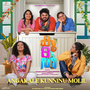 Angakale Kunninu Molil (From Koodal)