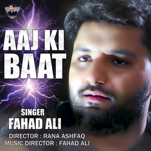 AAj Ki Baat (Song 1)