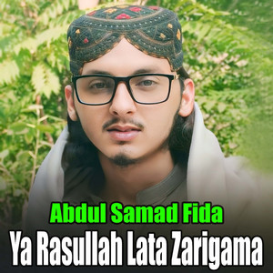 Sta Jazbi Tamo Salam Di