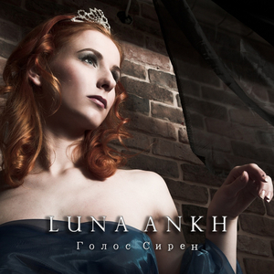 Гоблин-шаман