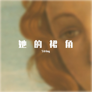 「Free」“她的裙角”—Funk Jazz Beat