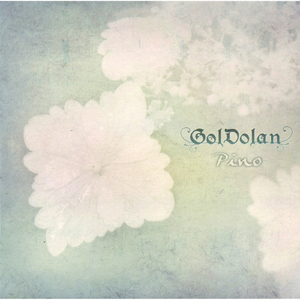 Imagine in loneliness