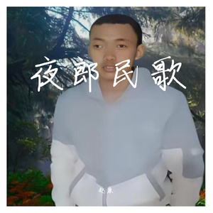 毕节十一月