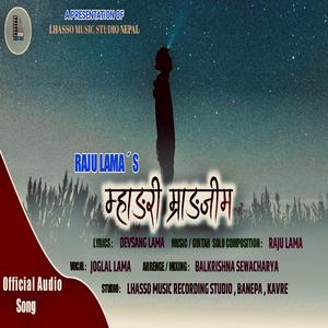 Mhangri Mrangjim (feat. Jog Lal Lama)