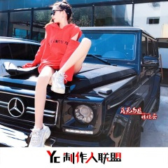 你是我的翅膀 (DJ版)
