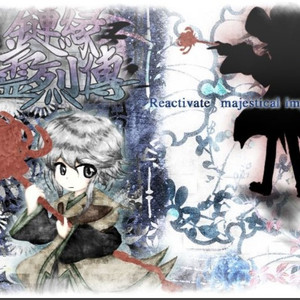 薄氷上の華 ~ Snowy country