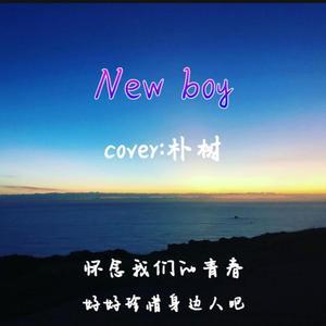 New boy