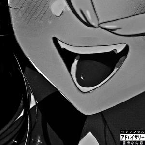 Early Riser (IPhone)