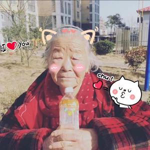 奶奶