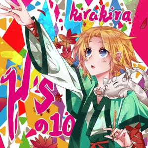 μ's No.10(合唱版)