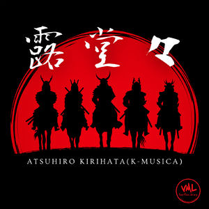 妄想すること莫かれ