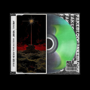 [免费FREE]“星球逃离”INDIE POP ROCK 另类 独立 摇滚 BEAT