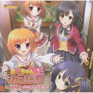 撫子色の恋模様 (Gamesize Version)