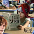欢迎来到王者荣耀 (DJ版)