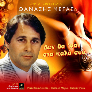 Από το κακό στο χειρότερο