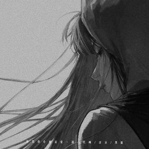 你觉得什么是爱