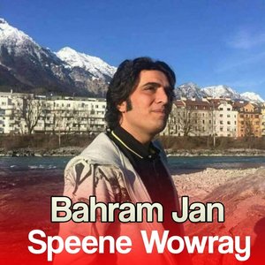 Speen Marwand Khobona