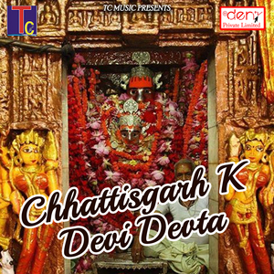 Chhattisgarh K Devi Devta