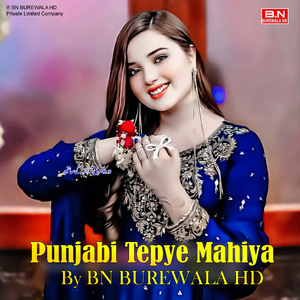 Punjabi Tepye Mahiya