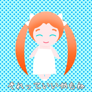 それっていいかもね (2026 Arrangement)