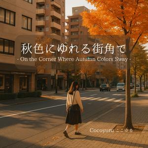 書きかけのメッセージ