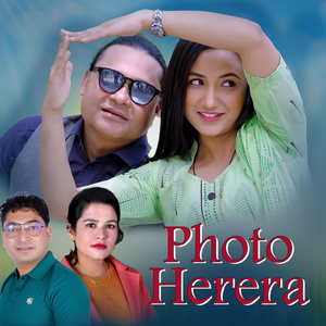 Photo Herera