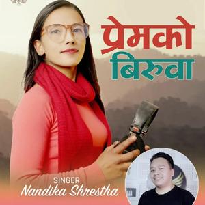Hamro Premko Biruwa ~ Music Track (feat. Nandika Shrestha & Manoj Sangson Rai)