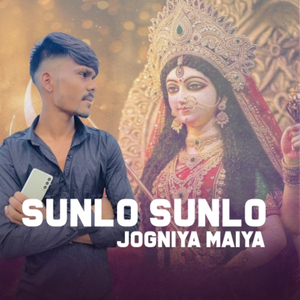 Sunlo Sunlo Jogniya Maiya