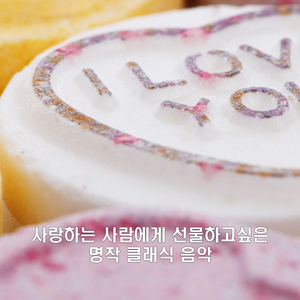 핸델 - 소나티나 내림나장조