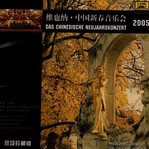 北京喜讯到边寨