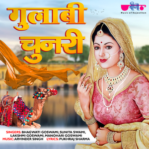 Gulabi Chunari