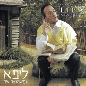 א פשוט’ער איד