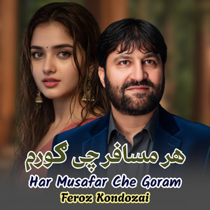 Har Musafar Che Goram