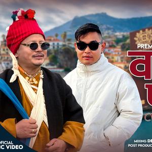 Wala passport (feat. Shailap waiba)